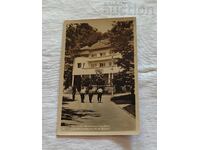 ΞΕΝΟΔΟΧΕΙΟ "ΣΡΕΝΤΝΑ ΓΚΟΡΑ" ΣΤΑΡΟΖΑΓΟΡΑ Π.Κ. 1959