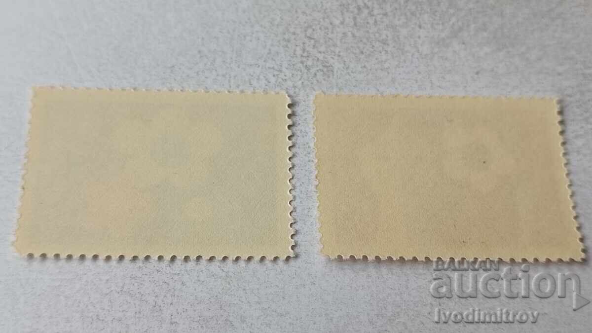 Пощенски марки НРБ VIII Световен младежки фестивал 1962 с цена 0.65 лв. | € 0.33