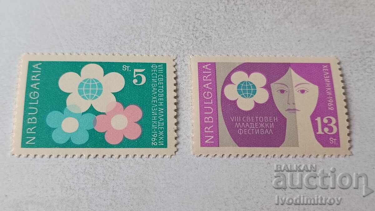 Пощенски марки НРБ VIII Световен младежки фестивал 1962