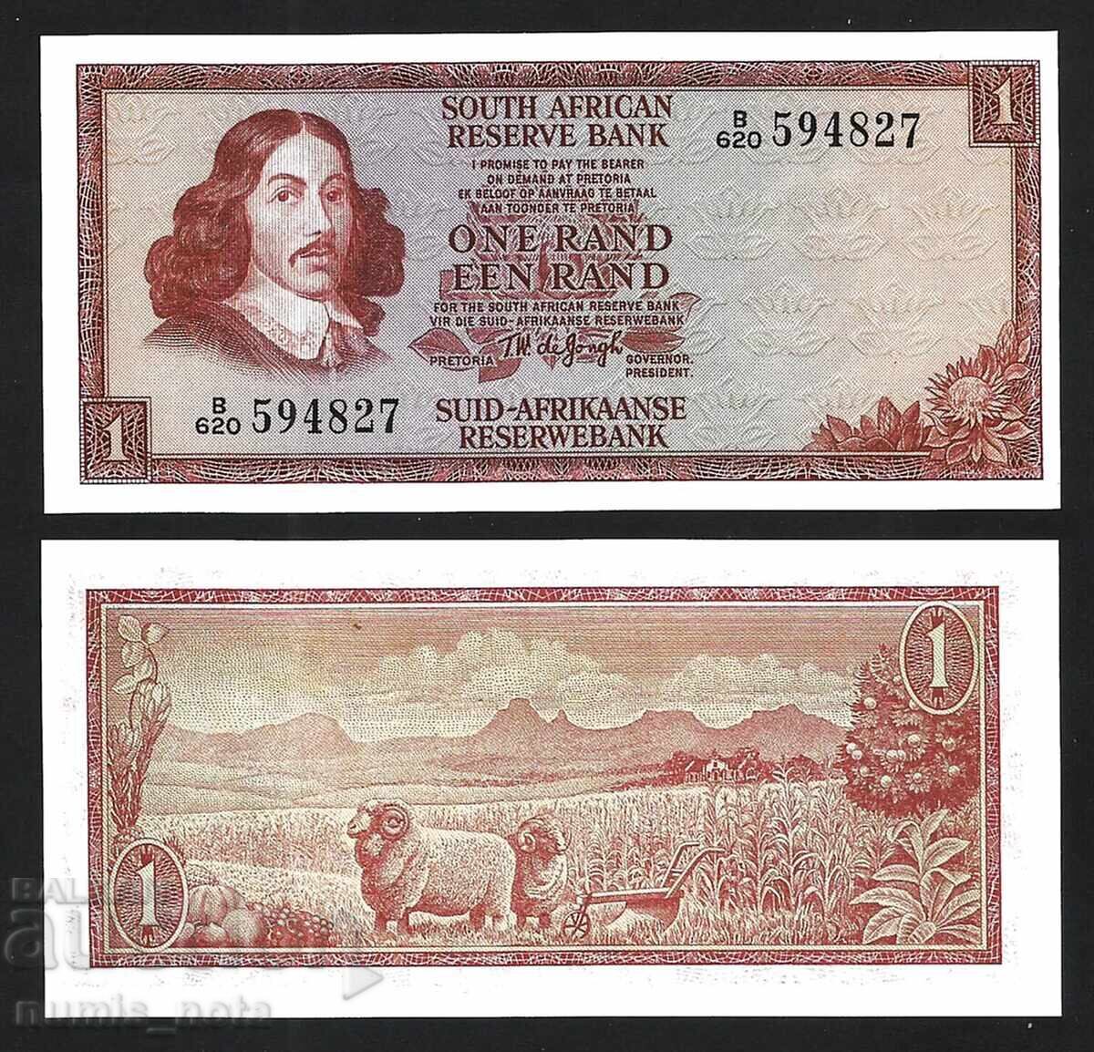 Южна Африка 1 ранд 1975 година Южна Африка 1 ранд 1975 година