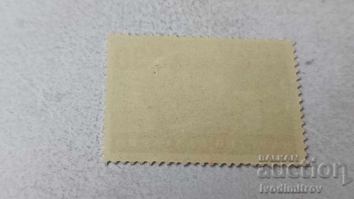 Γραμματόσημο Βασίλειο Βουλγαρίας Μελισσοκόμος 30 λεπτά με τιμή 0.45 BGN | € 0.23 Γραμματόσημο Βασίλειο Βουλγαρίας Μελισσοκόμος 30 λεπτά με τιμή 0.45 BGN | € 0.23