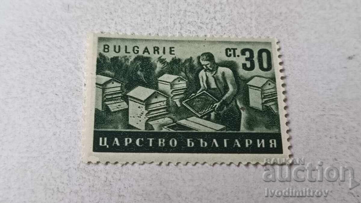 Γραμματόσημο Βασίλειο Βουλγαρίας Μελισσοκόμος 30 λεπτά Γραμματόσημο Βασίλειο Βουλγαρίας Μελισσοκόμος 30 λεπτά