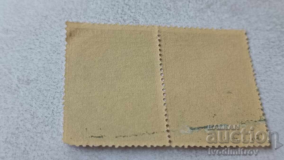 Postage stamps Kingdom of Bulgaria 30 stotinki with price 0.35 BGN | € 0.18