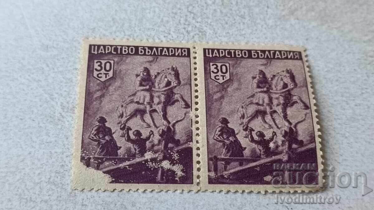 Postage stamps Kingdom of Bulgaria 30 stotinki
