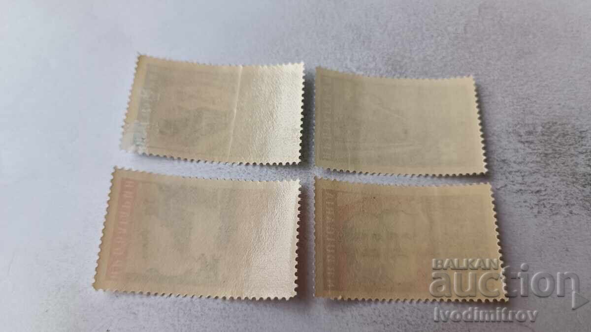 Postage stamps NRB VIII Congress of the BCP 1962 with price 0.75 BGN | € 0.38