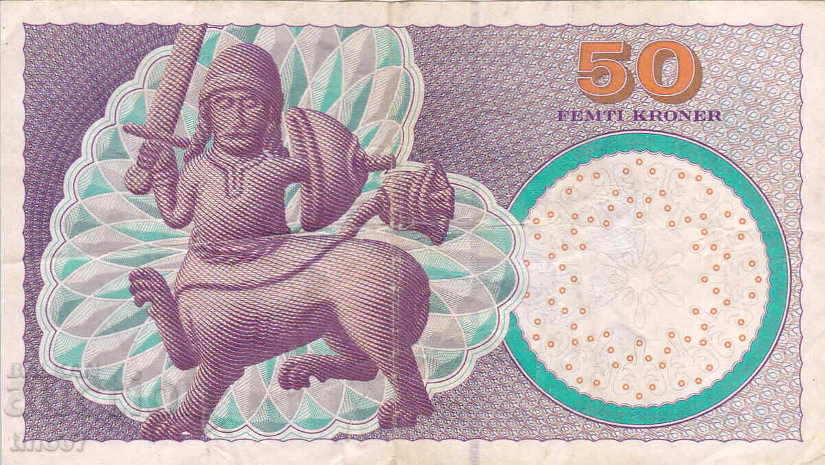 Auction  tino37 - DENMARK - 50 KRONER - 1999 - F+