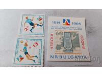 Postage block and stamps of the People's Republic of Bulgaria 50 years Levski - Sofia 1914 - 1964