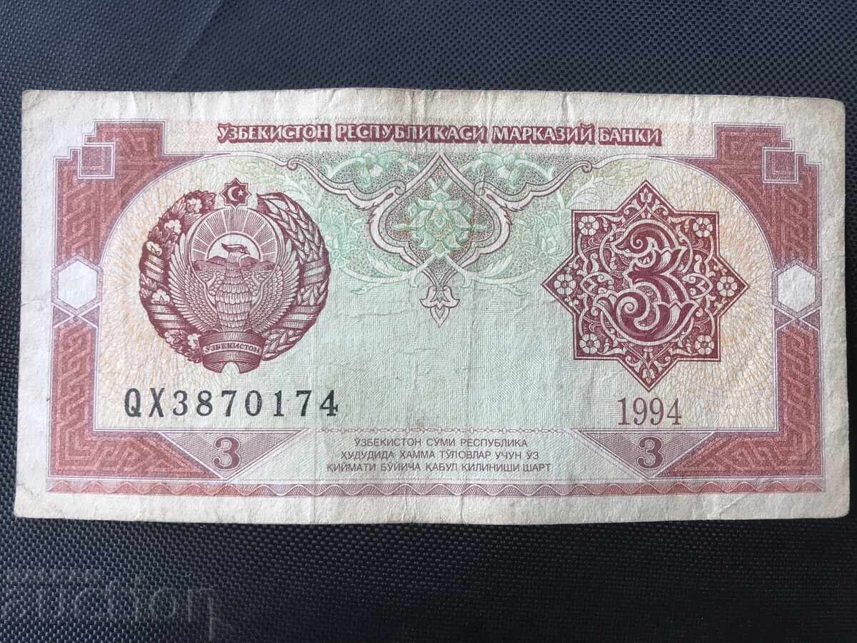 Ουζμπεκιστάν 3 σουμ 1994