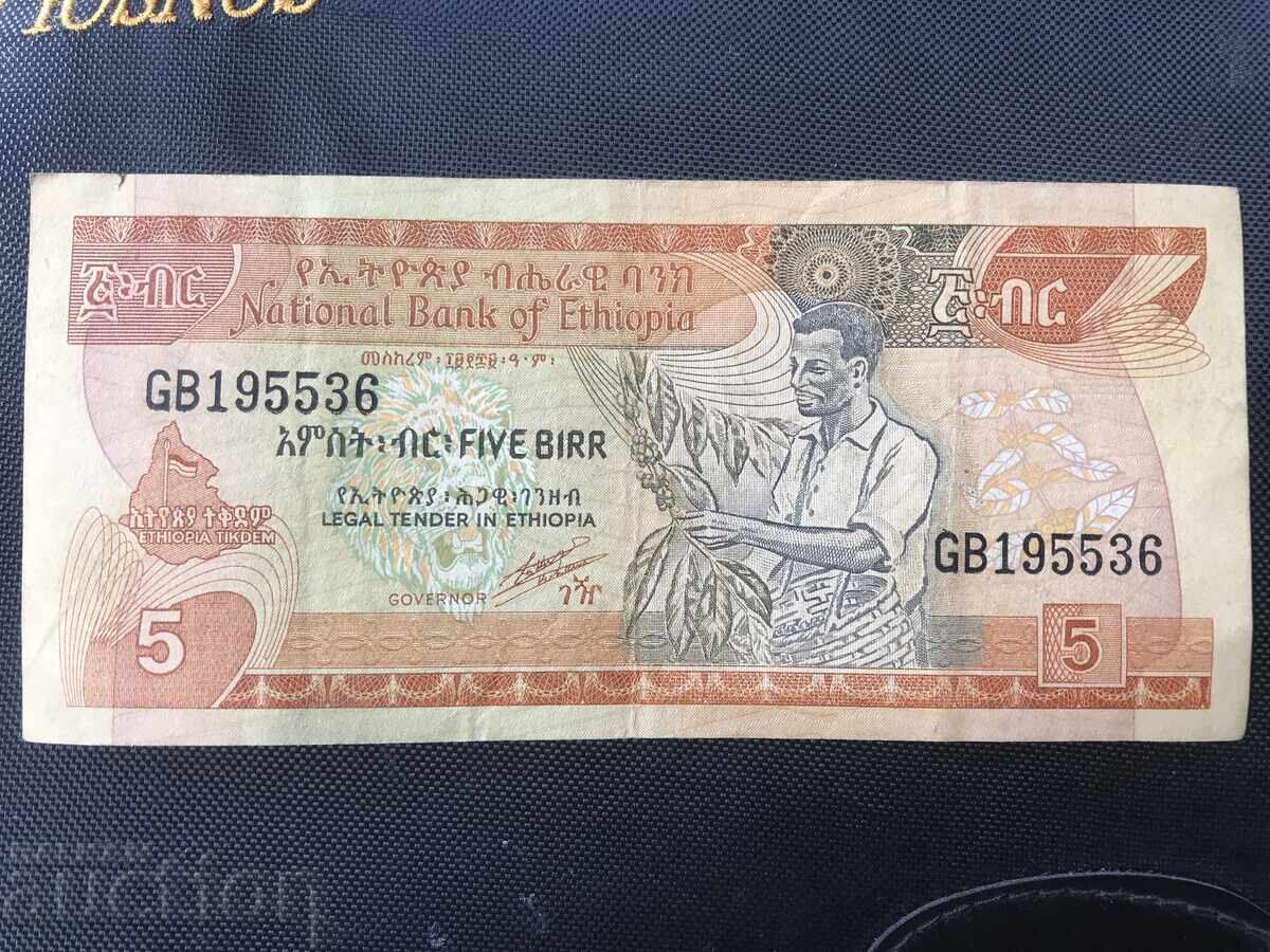 Αιθιοπία 5 bir 1991 Αιθιοπία 5 bir 1991