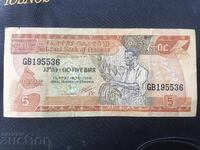 Αιθιοπία 5 bir 1991