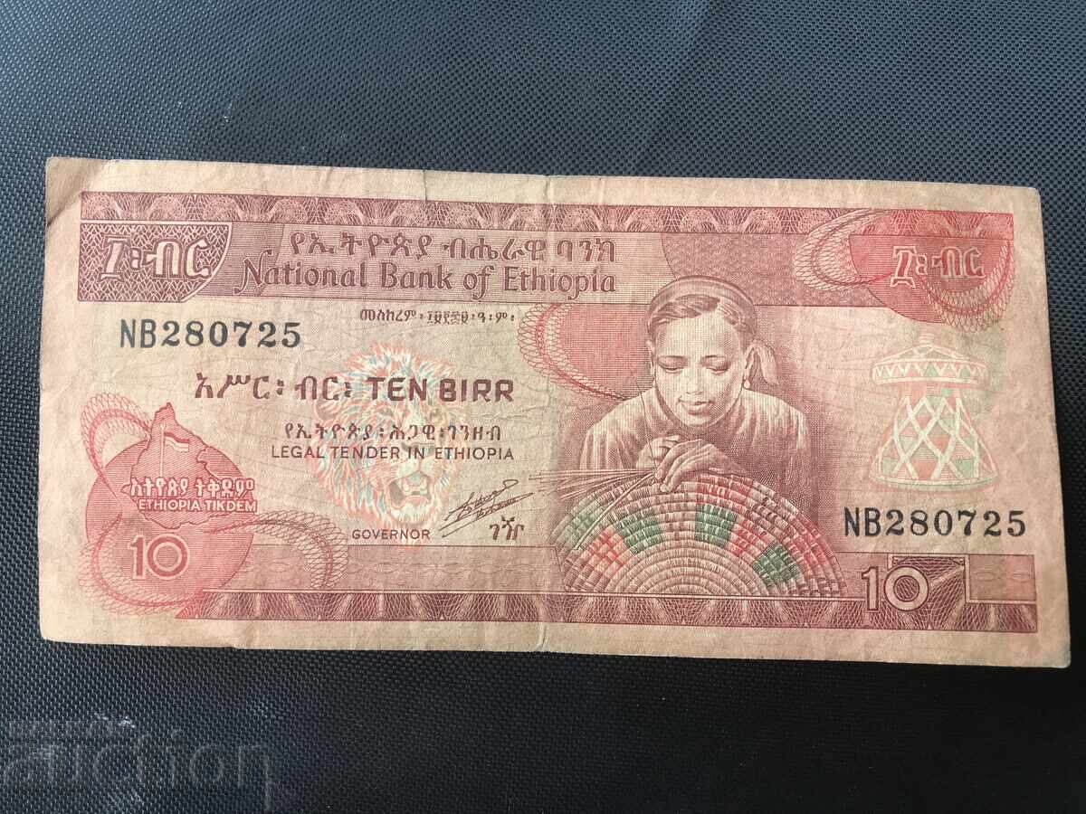 Етиопия 10 бир 1991