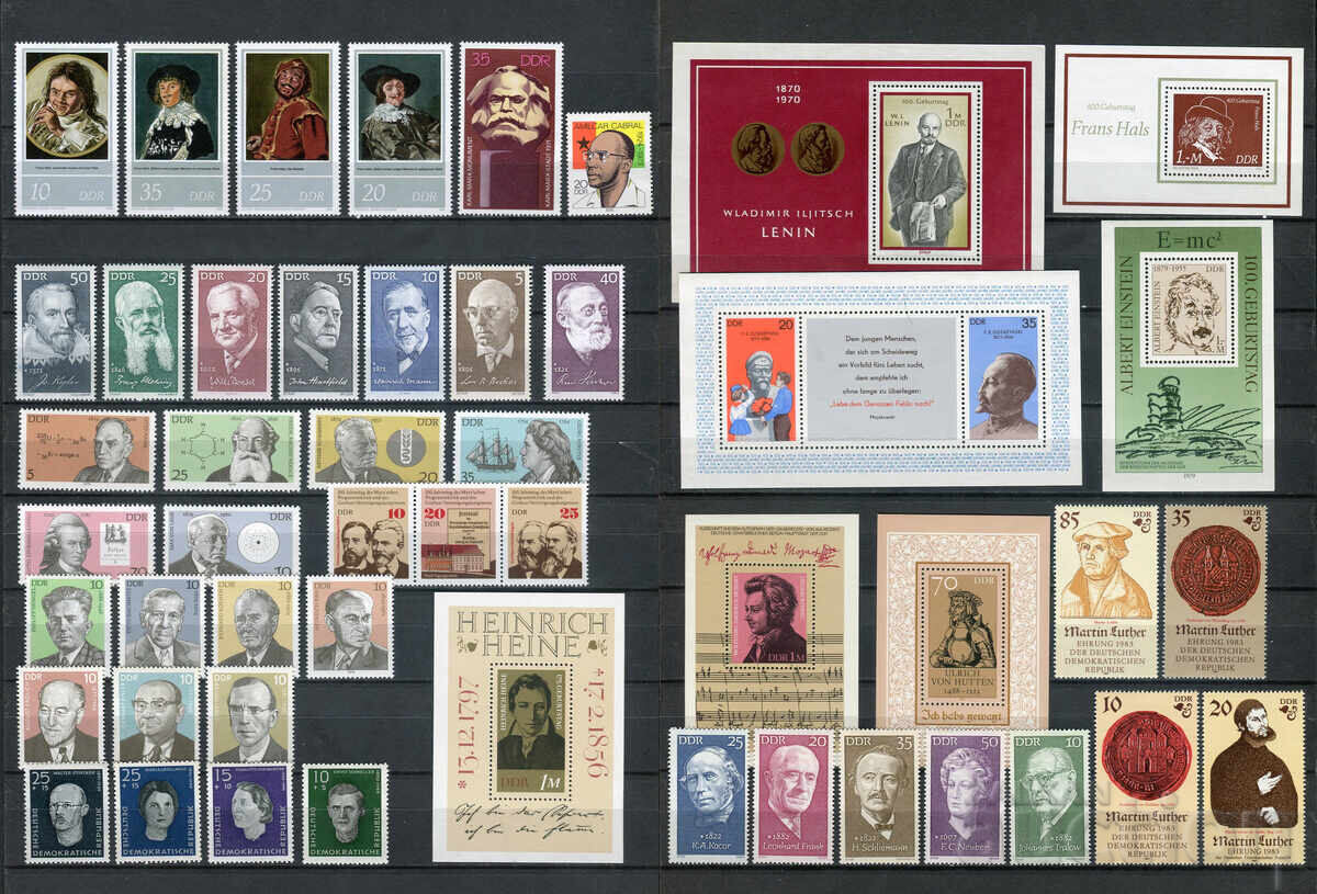 ΓΔΡ MnH - Διάσημες προσωπικότητες ΓΔΡ MnH - Διάσημες προσωπικότητες