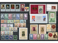 ГДР MnH - Известни личности