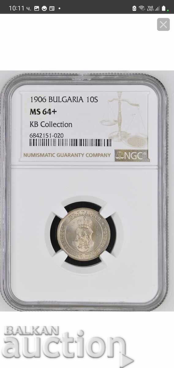 10 Stotinki 1906 Year MS64+ with price 4900.00 BGN | € 2505.33 10 Stotinki 1906 Year MS64+ with price 4900.00 BGN | € 2505.33