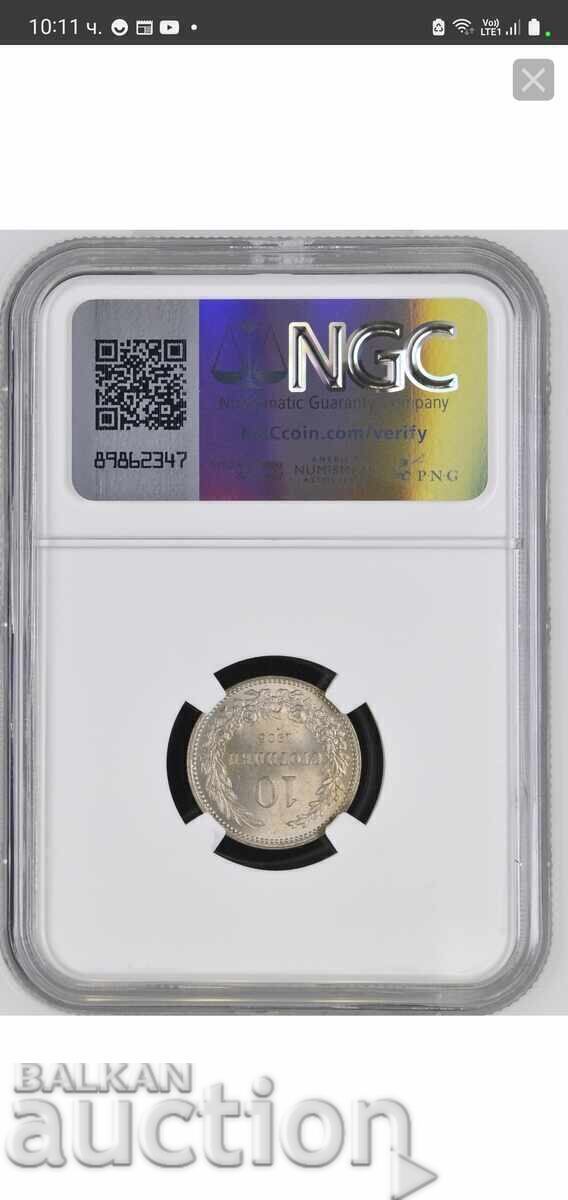 10 Stotinki 1906 Year MS64+ 10 Stotinki 1906 Year MS64+