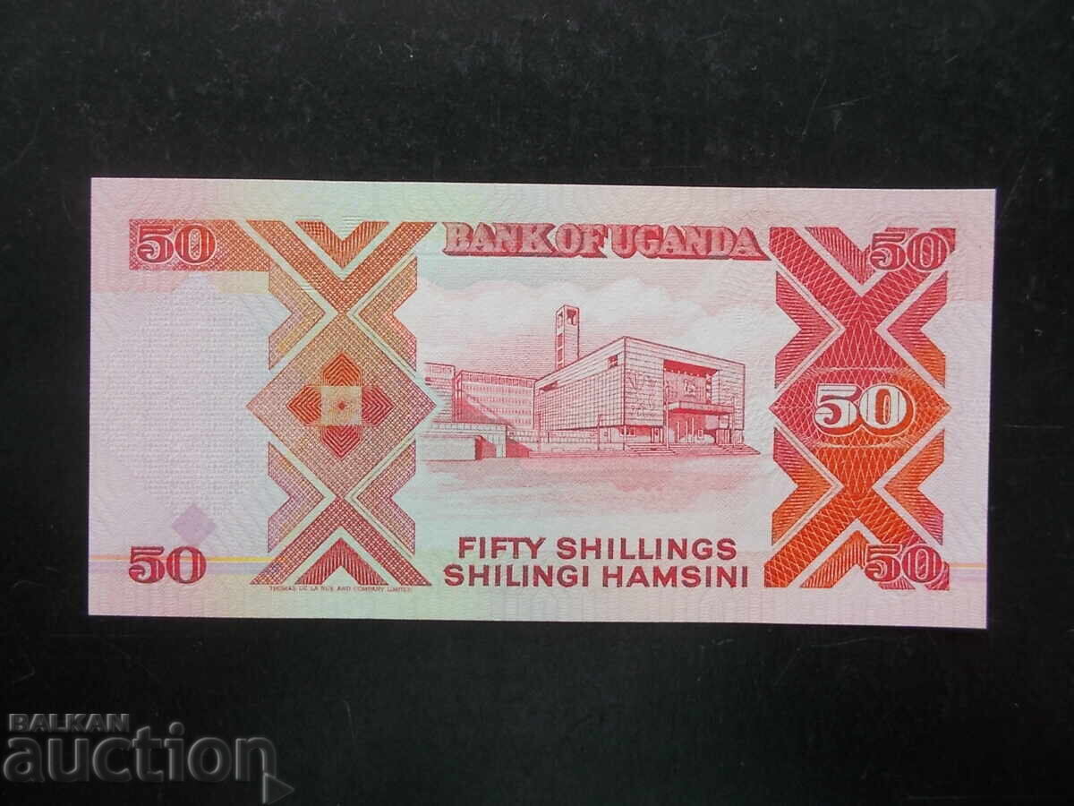 УГАНДА , 50 шилинга , 1987 , UNC с цена 6.99 лв. | € 3.57