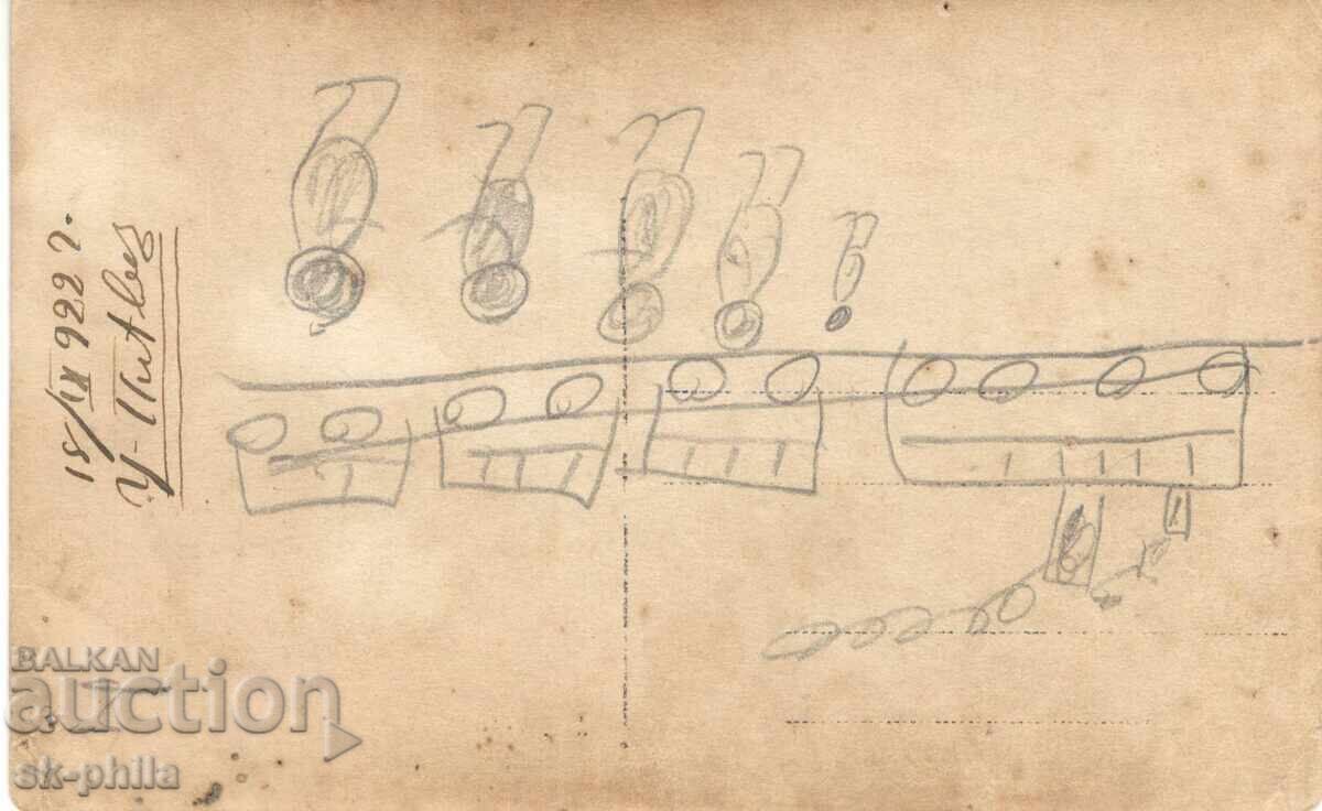 Old postcard - Young soldiers with price 2.00 BGN | € 1.02