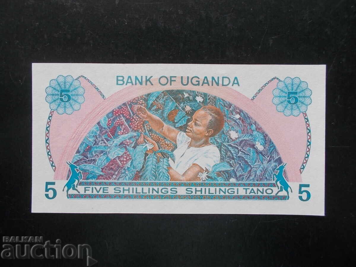ΟΥΓΚΑΝΤΑ, 5 σελίνια, 1979, UNC με τιμή 4.99 BGN | € 2.55