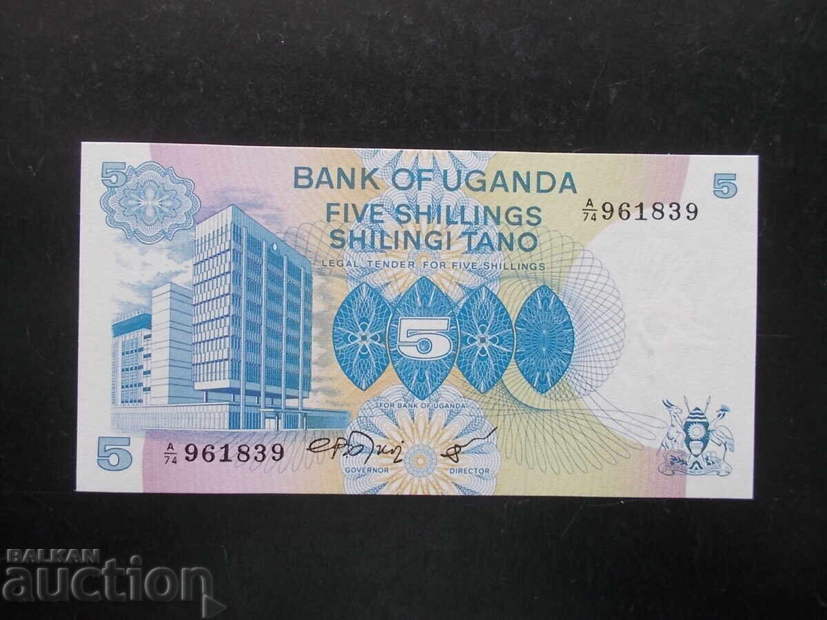 ΟΥΓΚΑΝΤΑ, 5 σελίνια, 1979, UNC