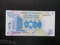 ΟΥΓΚΑΝΤΑ, 5 σελίνια, 1979, UNC