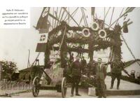 Old postcard - New photograph - Arch in the village of Lyubimets