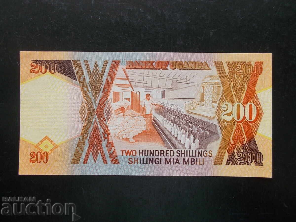 ΟΥΓΚΑΝΤΑ, 200 σελίνια, 1987, UNC με τιμή 7.99 BGN | € 4.09