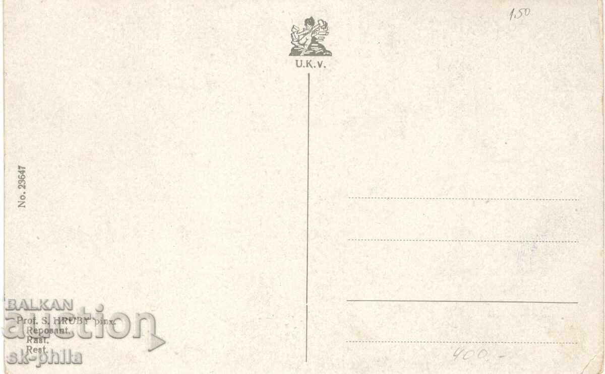 Carte poștală veche - P. Hrubi, Fete odihnindu-se cu preț 1.20 BGN | € 0.61