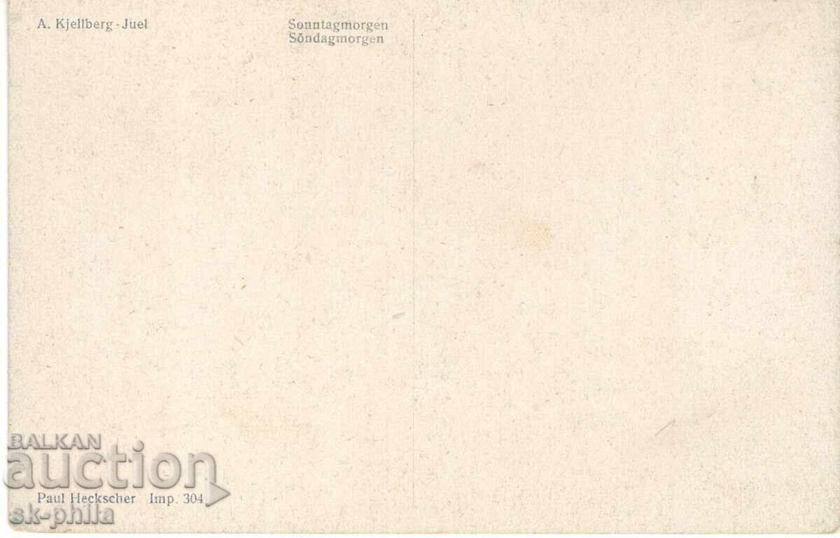 Стара картичка - романтика - А.Килберг, Слънчево утро с цена 1.20 лв. | € 0.61 Стара картичка - романтика - А.Килберг, Слънчево утро с цена 1.20 лв. | € 0.61