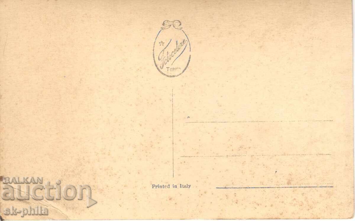 Стара картичка - романтика - Девойка с цветя с цена 1.00 лв. | € 0.51