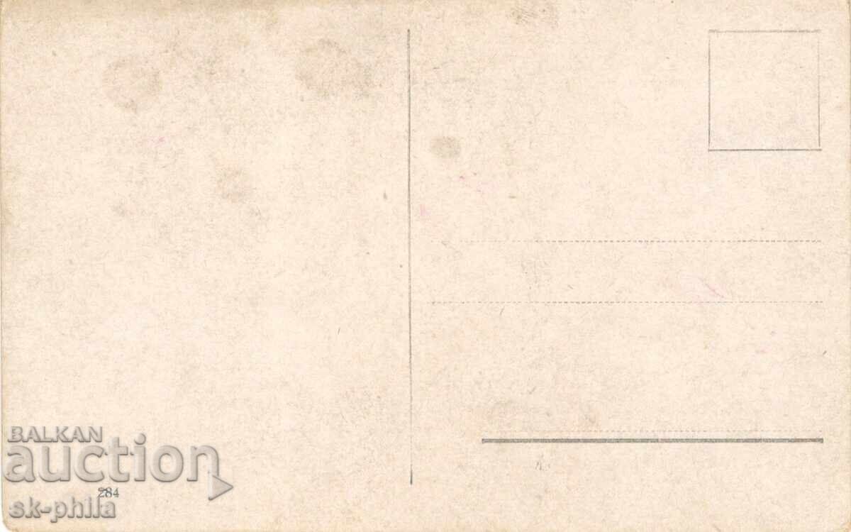 Стара картичка - Романтика - Млада жена с цена 0.80 лв. | € 0.41