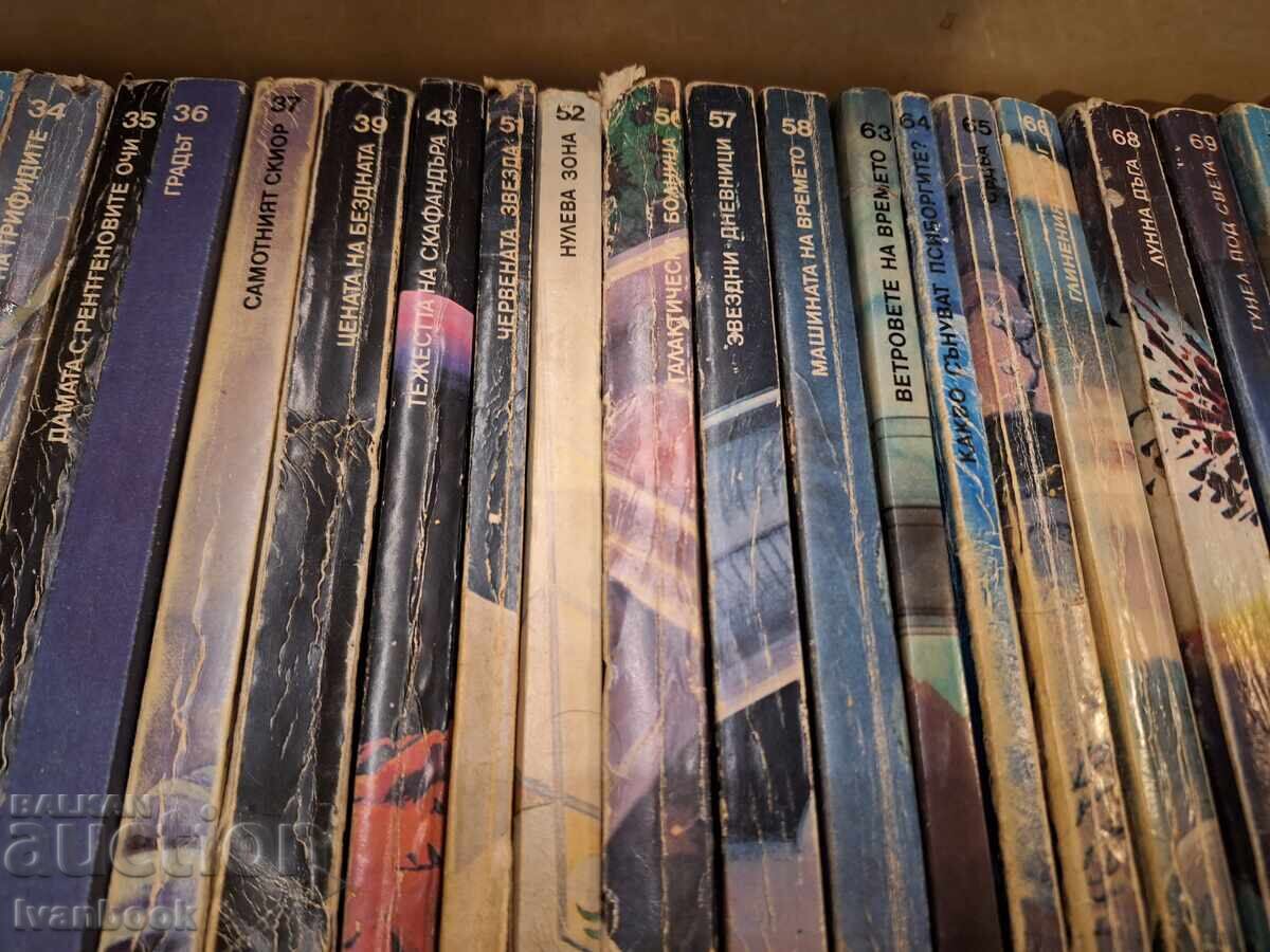 Galaktika Library, 53 volumes with price 69.00 BGN | € 35.28