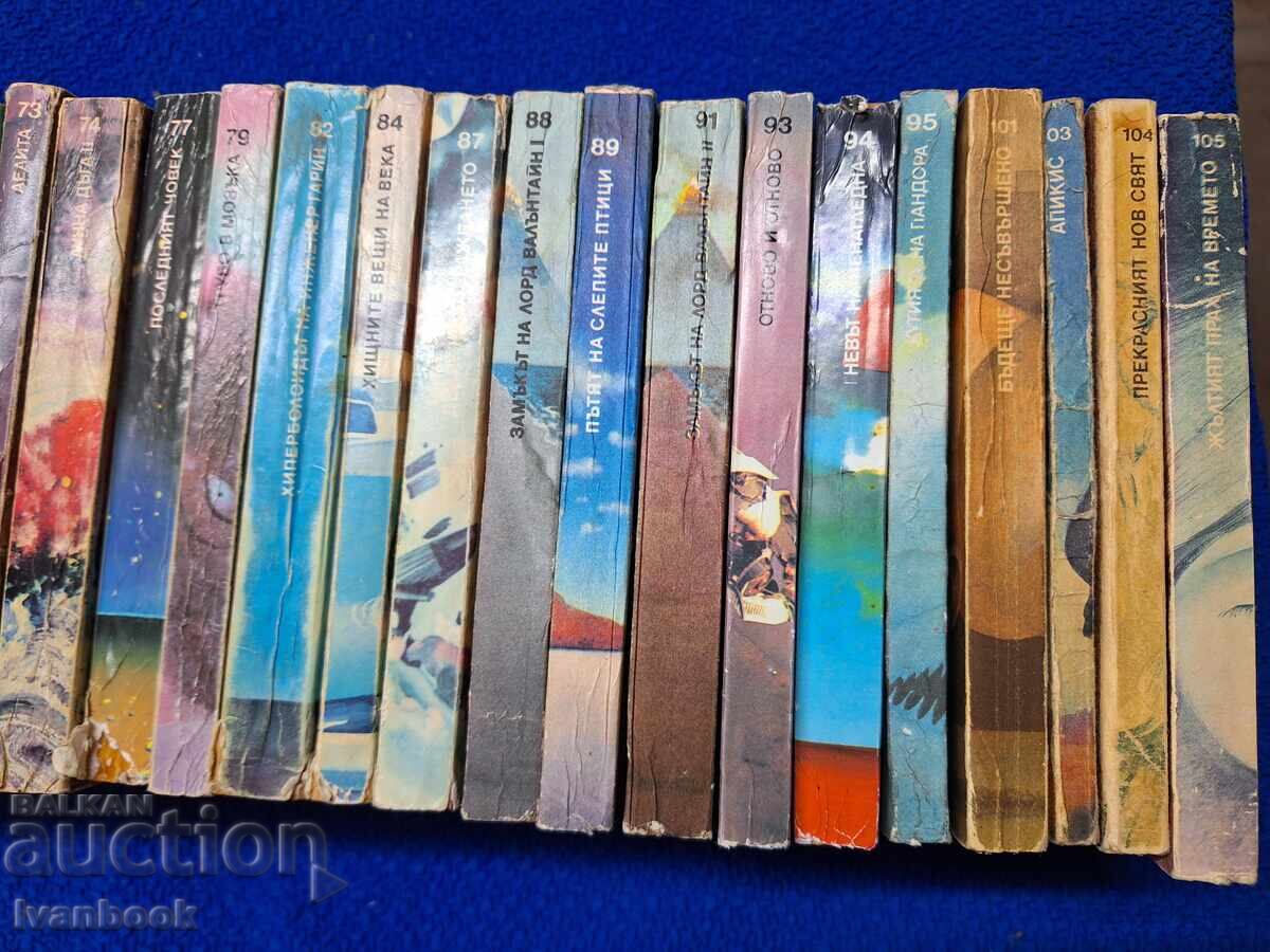 Licitație Bibliotecă Galaxia 60 buc