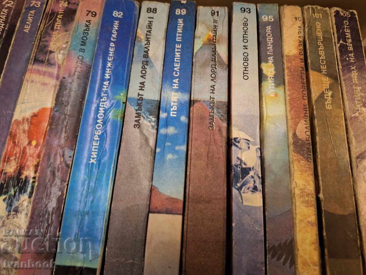 Delivery of Galaktika Library, 53 volumes