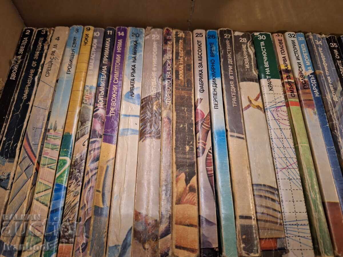 Galaktika Library, 53 volumes