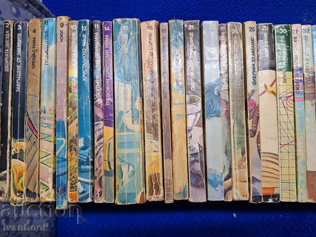 Bibliotecă Galaxia 60 buc