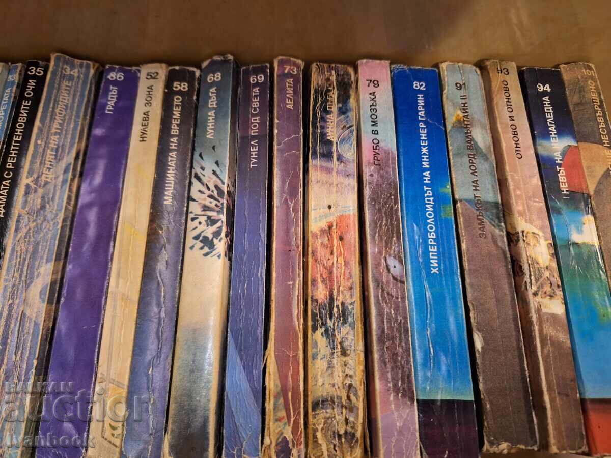 Galaxy Library 29 pcs with price 39.00 BGN | € 19.94