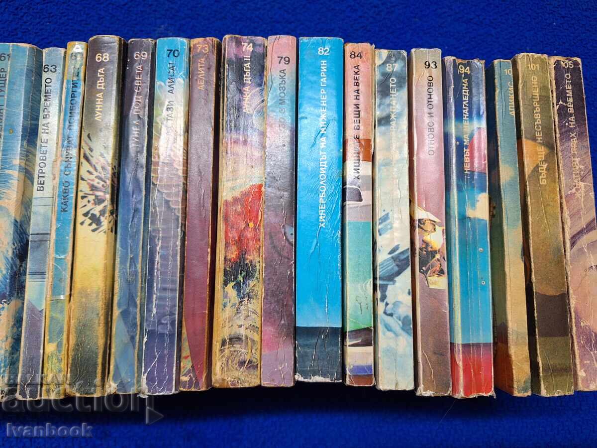 Licitație Bibliotecă Galaxy 43 buc Licitație Bibliotecă Galaxy 43 buc