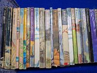 Galaxy Library 43 pcs