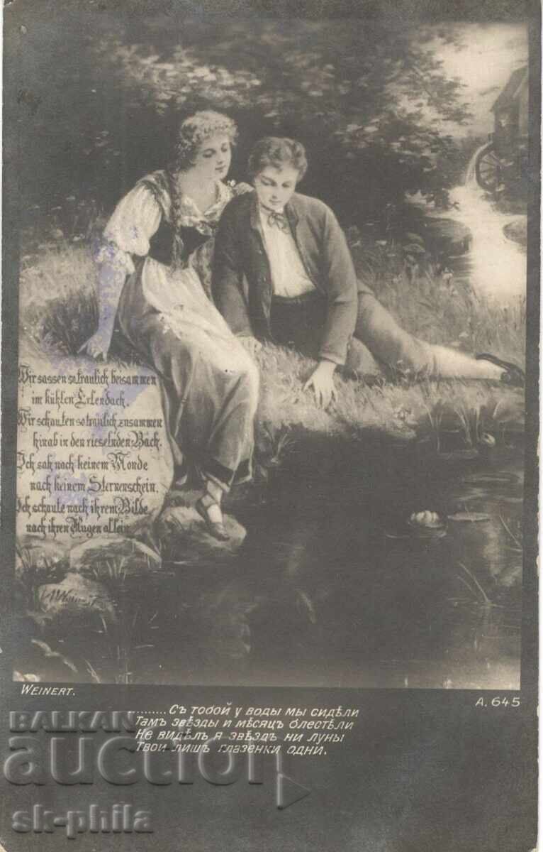 Old postcard - Romance - In love Old postcard - Romance - In love