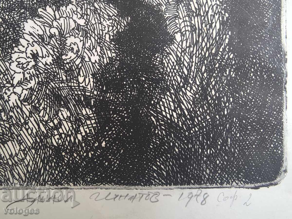 Licitație Danail Ignatov, Jheravna Licitație Danail Ignatov, Jheravna