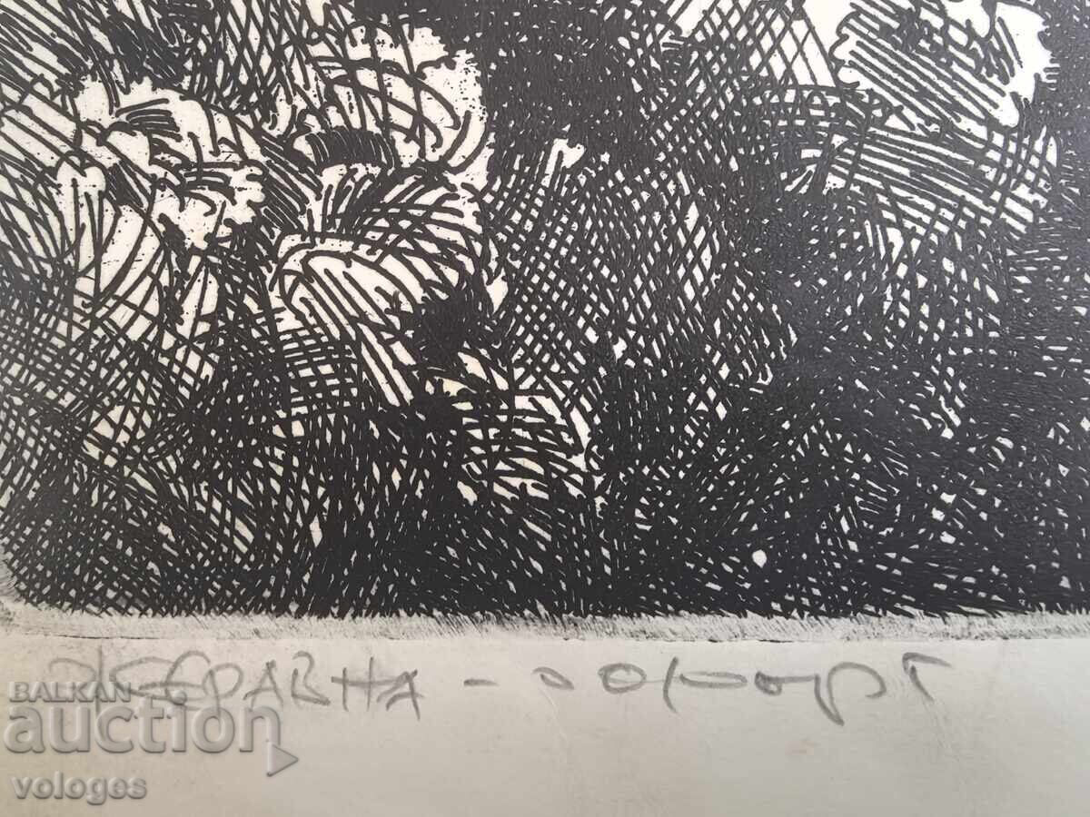 Livrarea Danail Ignatov, Jheravna Livrarea Danail Ignatov, Jheravna