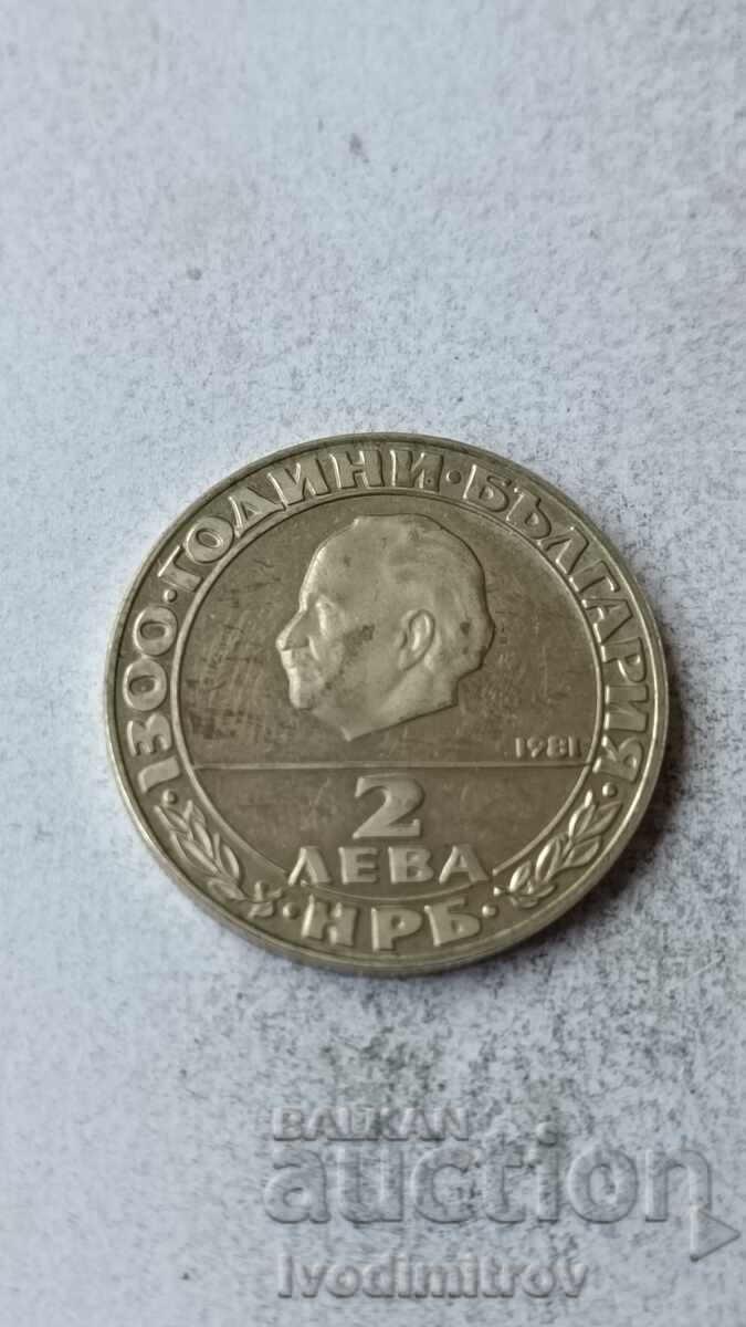2 leva 1981 1300 years Bulgaria - the Republic 2 leva 1981 1300 years Bulgaria - the Republic