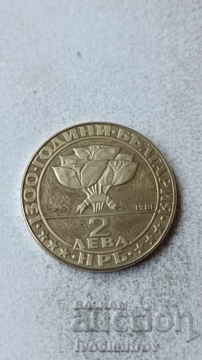 2 leva 1981 1300 years Bulgaria - Buzludzha 2 leva 1981 1300 years Bulgaria - Buzludzha