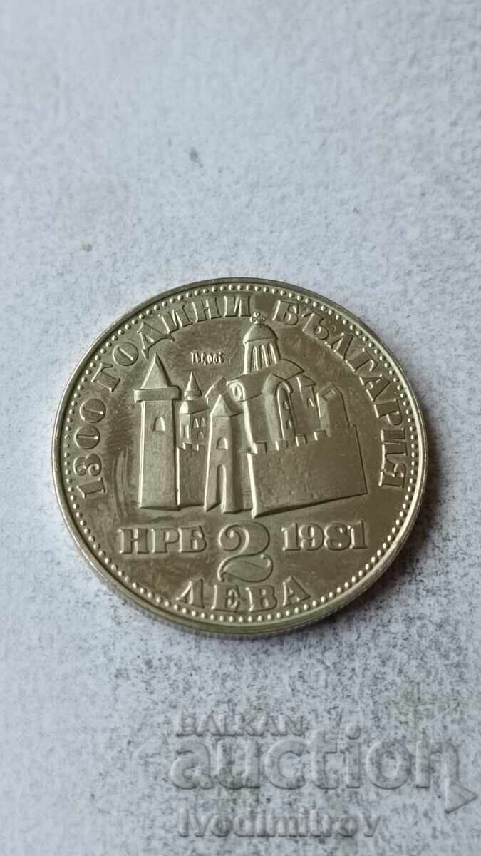 2 leva 1981 1300 years Bulgaria - Ivan Asen II 2 leva 1981 1300 years Bulgaria - Ivan Asen II