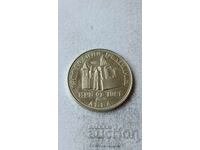 2 leva 1981 1300 years Bulgaria - Ivan Asen II
