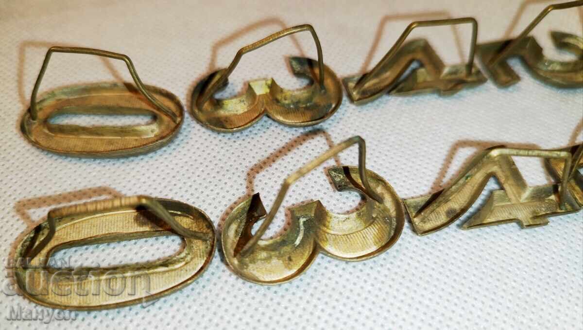 Cifre pentru epoleți, Țar Ferdinand I - 6 Cifre pentru epoleți, Țar Ferdinand I - 6