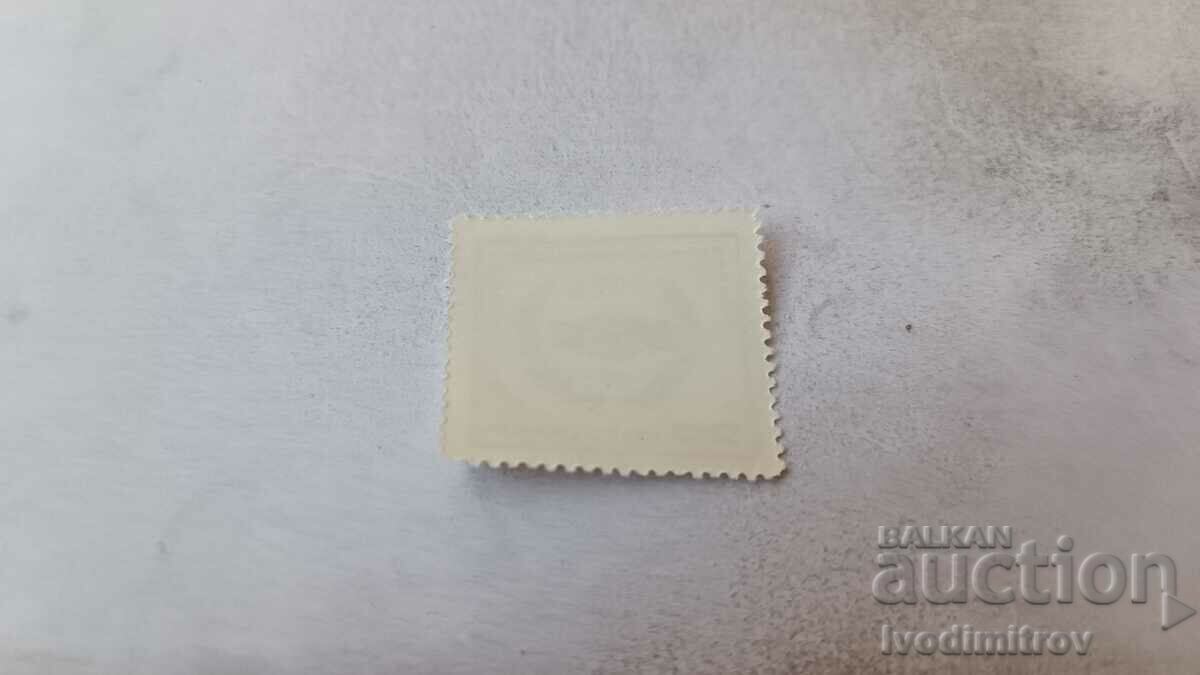 Ταχυδρομική σφραγίδα NRB Έτος ενθ. συνεργασία 1965 με τιμή 0.55 BGN | € 0.28