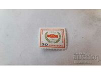 Ταχυδρομική σφραγίδα NRB Έτος ενθ. συνεργασία 1965