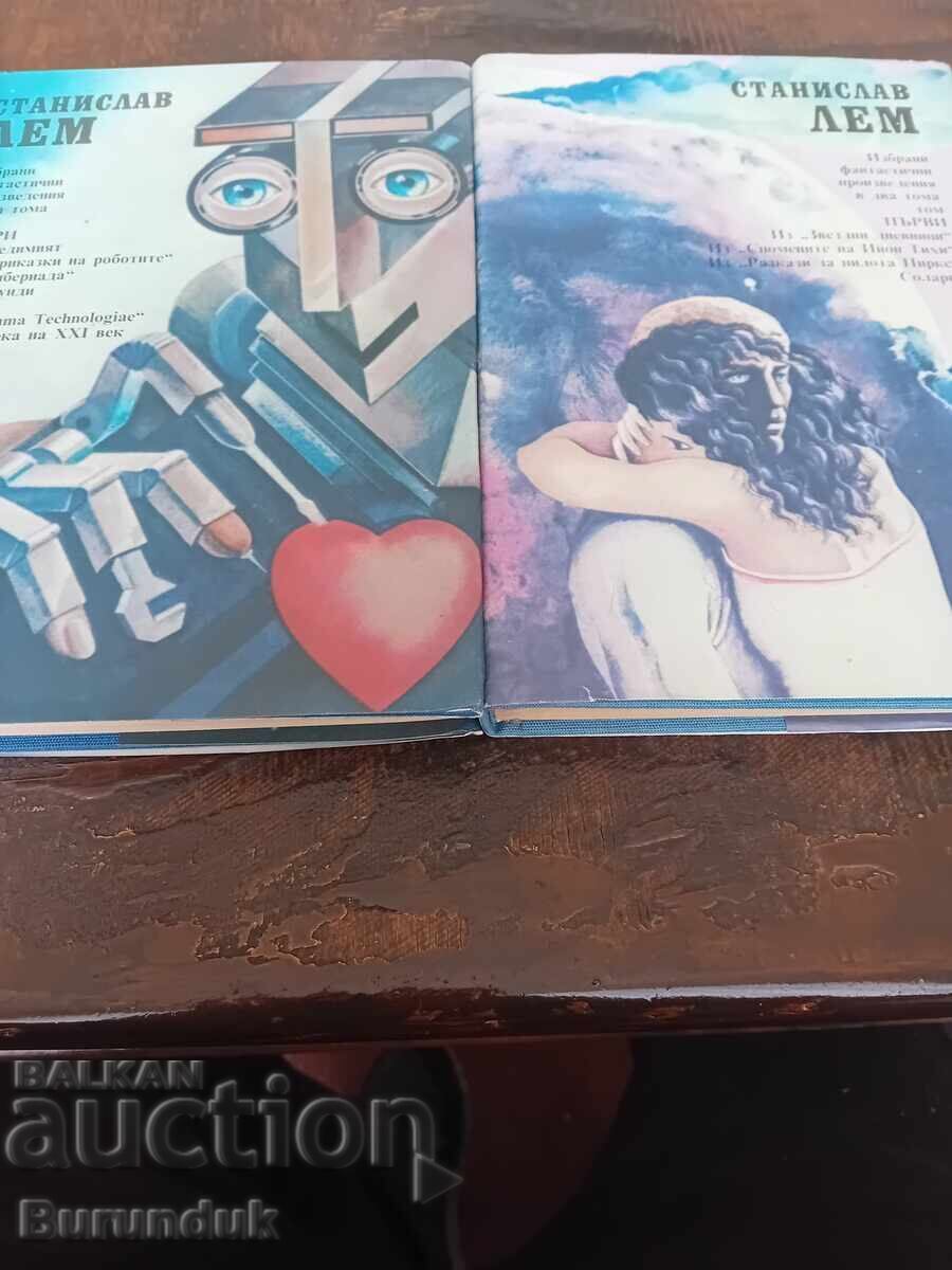 Επιλεγμένο από Στανίσλαβ Λεμ