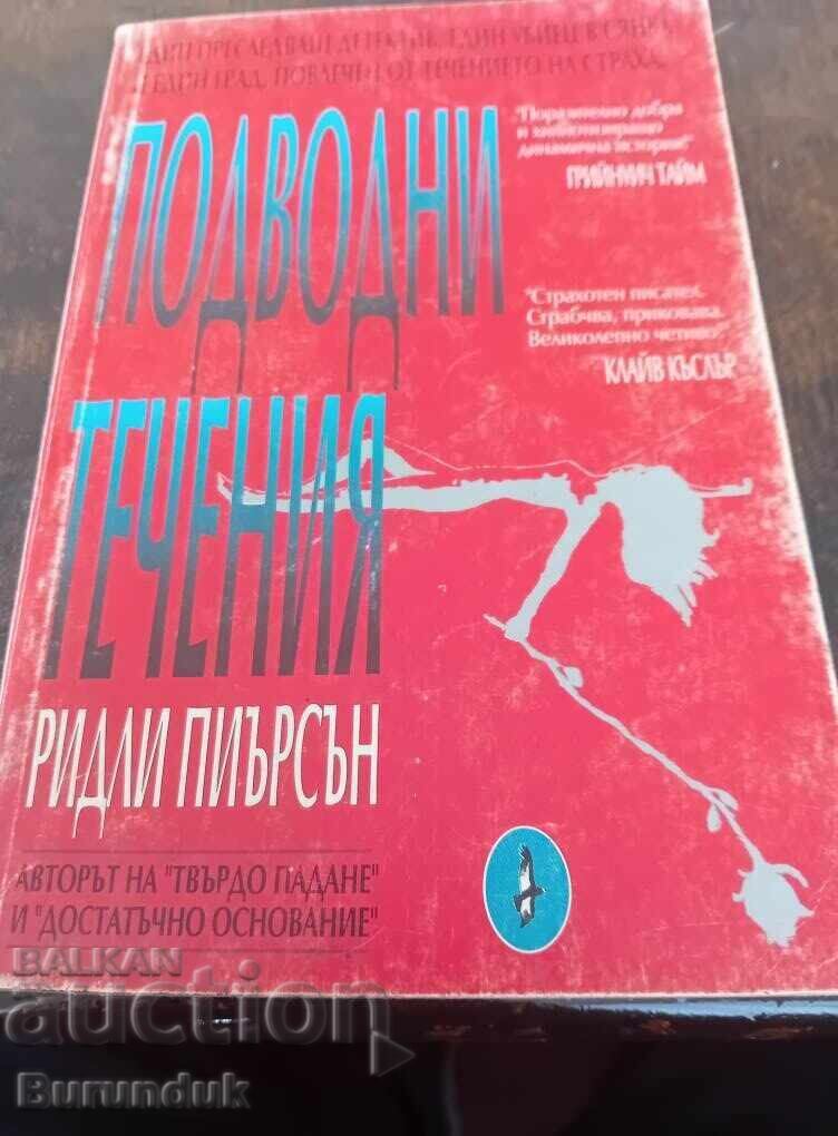 Ψυχολογία για όλους Ψυχολογία για όλους